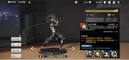 手办团火队阵容搭配(加隆火队阵容详解)插图4