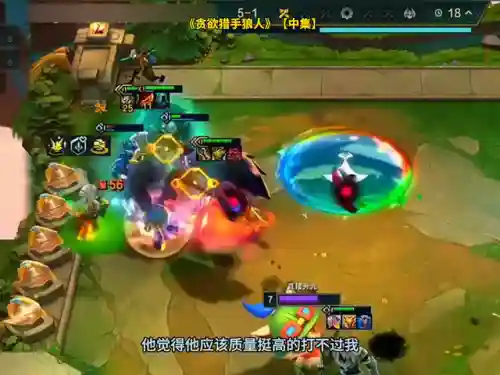 吸血狼人阵容搭配推荐(血族平民最强五星阵容)插图2