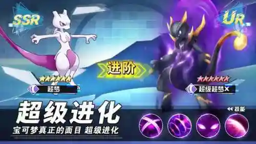 闪电精灵最强搭配阵容(神奇宝贝最强阵容平民)插图3