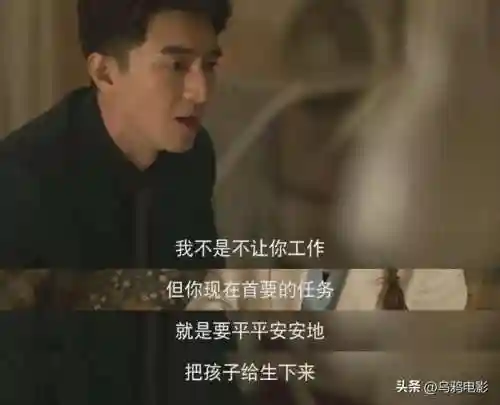黯然乌鸦阵容搭配攻略图(乌鸦森林之谜3攻略)插图16
