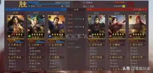 姜维诸葛亮张角阵容搭配(姜维怎么搭配阵容)插图8
