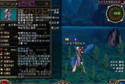dnf泰拉石武器任务(泰拉石武器外观怎么换)插图1