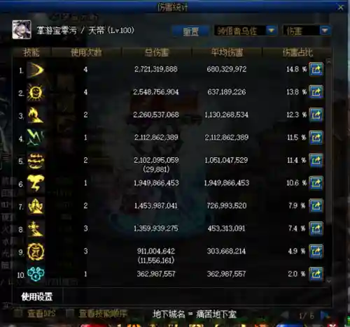 暗黑神殿阵容搭配攻略图(黑夜无尽模式最佳阵容)插图34