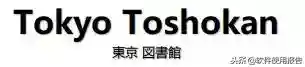 磁力吧最佳的搜索引擎(种子搜索在线 引擎)插图7