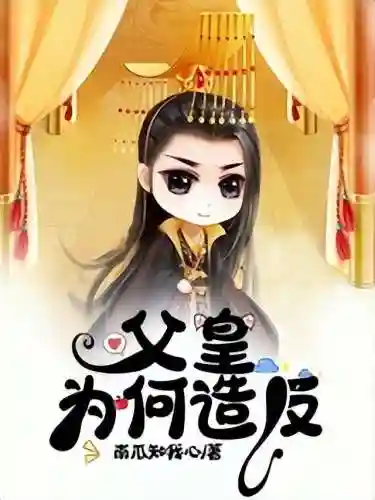 混沌皇帝系统(最强狂暴皇帝系统)