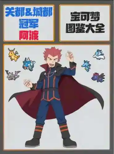格斗家有哪些阵容搭配的(枪斗士阵容)插图5