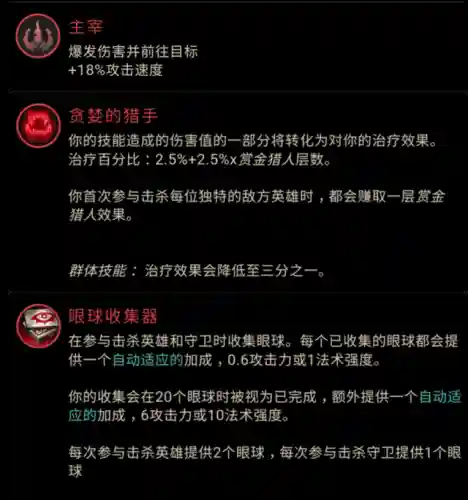 剑圣屠杀阵容搭配图片大全(云顶之弈剑圣最强阵容)插图2