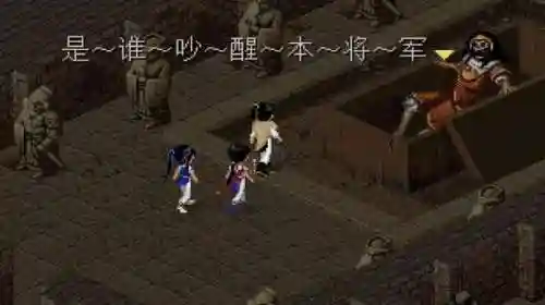 仙剑三仙术升级表(仙剑三每个人该学什么仙术)插图15