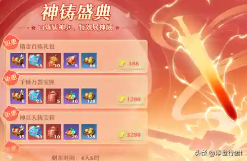 梦幻新诛仙书香阵容搭配(梦幻新诛仙仙灵选哪一只)插图4