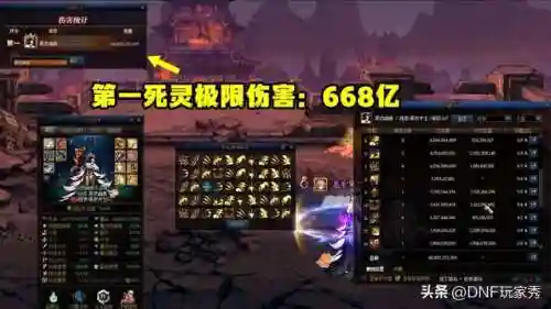 国服死灵竞速阵容搭配图(冬喉亡灵阵容)插图1