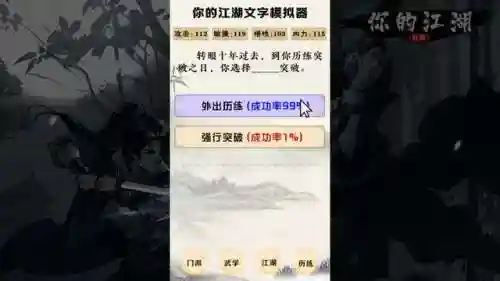 好手游重点放在阵容搭配(最佳阵容手游还能玩不)插图2