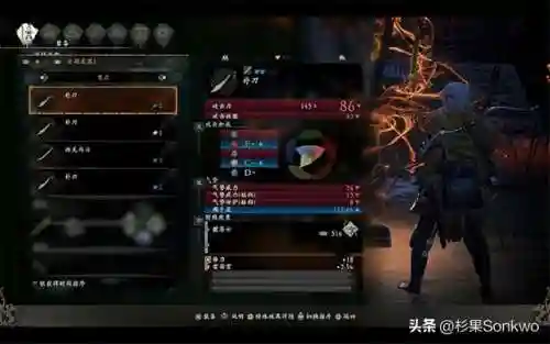 卧龙最强奇术阵容搭配攻略(卧龙三国最强阵容)插图3