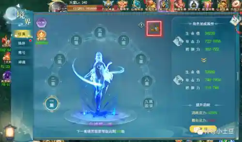 游龙传说阵容搭配最强(剑侠传奇后期最强阵容搭配)