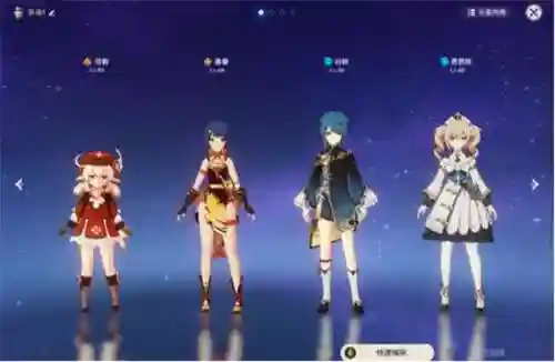 打无相之雷阵容搭配(君吾打白无相)插图7