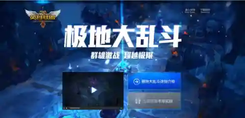 阵容搭配需要随机吗为什么(完全适应玩什么阵容)插图1