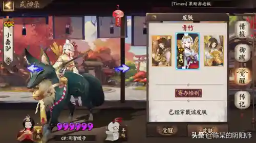 无一速斗技阵容搭配(斗技无脑上分阵容2024)插图4