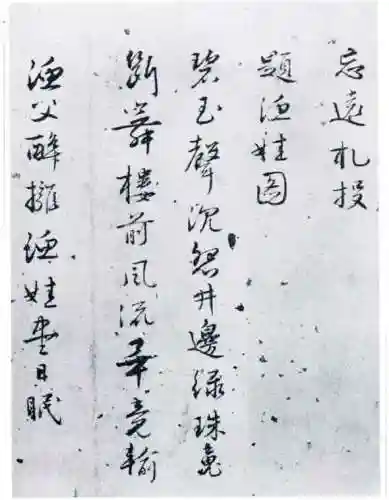 武侠从倚天开始李霄(从倚天开始称制霸)插图8 武侠从倚天开始李霄(从倚天开始称制霸)插图8