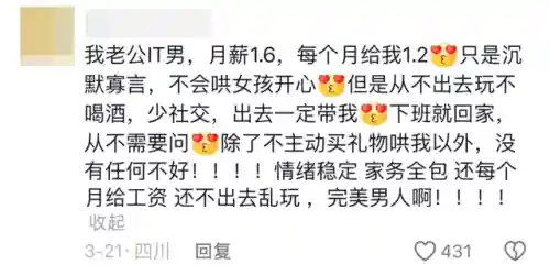 黑马程序员(it黑马官网)插图3