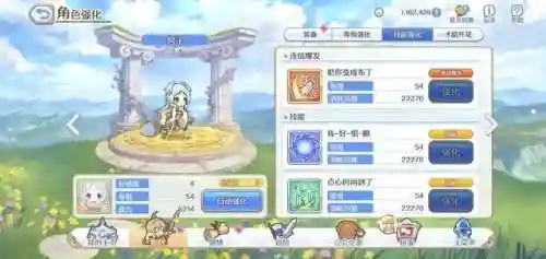 公主连接二星新手阵容搭配(公主连结推图最强阵容搭配)