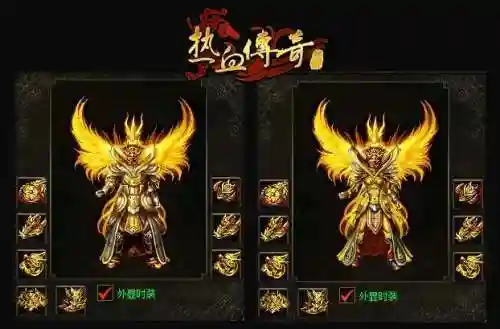 热血传奇手游新区(热血传奇手游9月新区开放时间)插图9