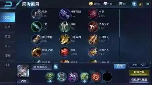 暗流涌动搭配阵容推荐图(云顶之弈剧毒阵容搭配)插图4