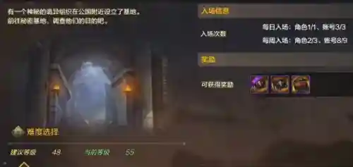 深渊觉醒阵容怎么搭配最好(深渊与秩序最强阵容搭配)