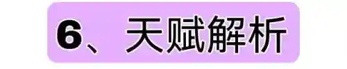 原神阵容鸣神怎么搭配(原神哪四个元素阵容搭配最强)插图20