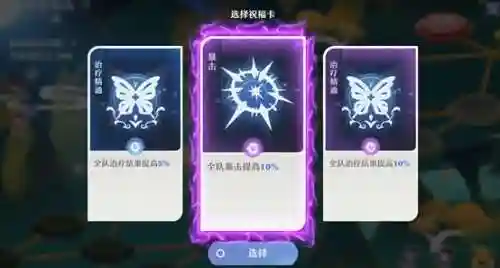 洞天探秘阵容搭配攻略图(浮空秘境零氪阵容推荐)插图1