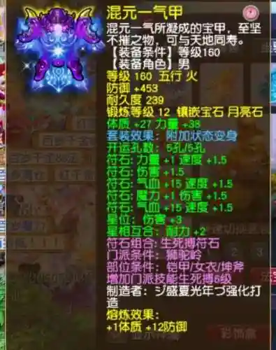 狮驼岭怎么搭配阵容(狮驼岭怎么加点比较好)插图2