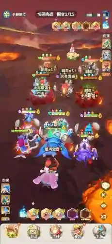 火蛇祭司阵容怎么搭配(八岐大蛇pve阵容搭配)插图4