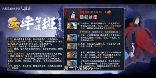 火主阵容搭配白面具(火主平民暴力阵容)插图2