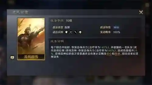 甄洛的阵容搭配攻略(率土之滨甄洛和谁组合)插图1 甄洛的阵容搭配攻略(率土之滨甄洛和谁组合)插图1