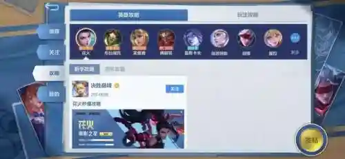 巅峰游戏制作人(游戏开发设计师小说)插图10