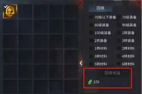 诸神全能铭文推荐阵容搭配(瑶的铭文怎么配最强)插图17