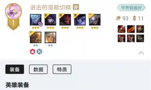 云顶之奕9.22阵容搭配(云顶之弈9.16最强阵容)
