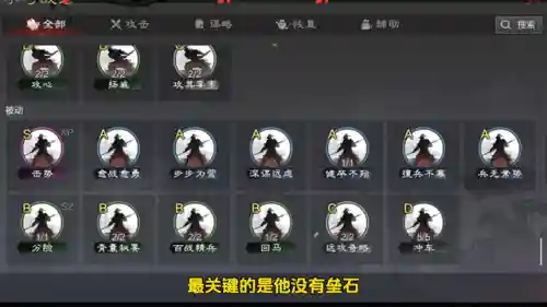灵帝吕蒙阵容搭配(灵帝大狗吕蒙厉害吗)插图1