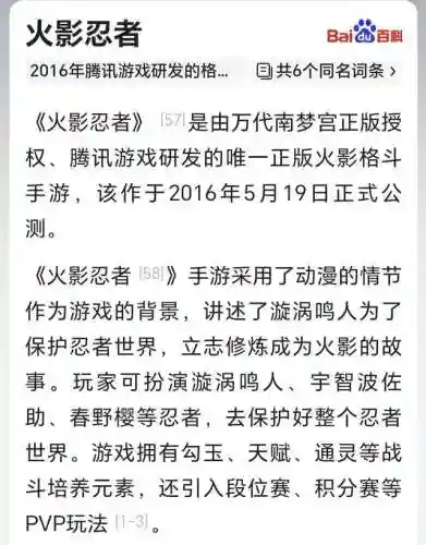 天天风之旅在哪能玩(天天风之旅内购最新版玩法攻略)插图25