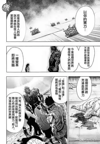怪人化乔泽阵容搭配(锚点降临t0最强阵容)插图26