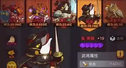 咸鱼之王盐场吴国阵容搭配(少三2吴国最强阵容)插图1