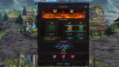 dnf装备铭刻(2024年DNF装备怎么铭刻)