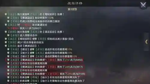 新手率土荀彧阵容搭配(率土之滨s1荀彧搭配)插图2