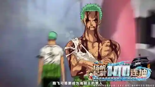 启航初始阵容推荐搭配攻略(航海王启航平民最强阵容)
