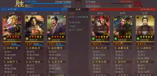 张角沮授最强阵容搭配(张角沮授高顺群盾阵容组合攻略)插图5
