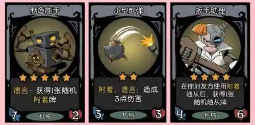 战棋龙流阵容怎么搭配(斗兽战棋PVP最强阵容)插图5