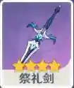 3.3萌新砂糖阵容搭配(砂糖平民队伍搭配)插图7