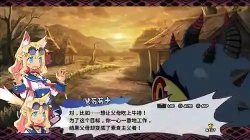 魔界战记7阵容搭配推荐(魔界战记6最强角色)插图3