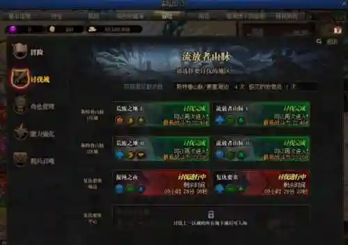 dnf强化装备在哪里(dnf没有保护卷打不出来)插图7