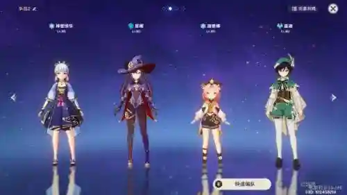 原神钟离琴阵容搭配推荐(阴阳师魂土18秒琴烬阵容)插图12