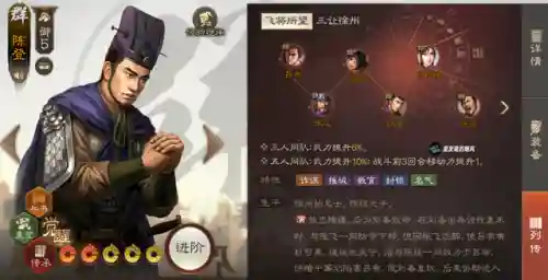 王者战棋双人套路阵容搭配(王者好玩的双人组合)插图6