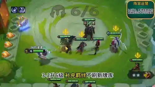 主宰战剑魔阵容怎么搭配(主宰战伤害最大化阵容推荐)插图3